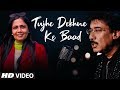 Tujhe Dekhne Ke Baad Latest Hindi Video Song Dr. Manish Sinha New Hindi Ghazal 2019