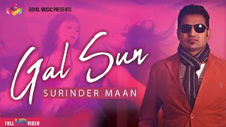 Surinder Maan | Gal Sun | Goyal Music | New Punjabi Song