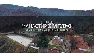 Убавините на Македонија од воздух - промо епизода