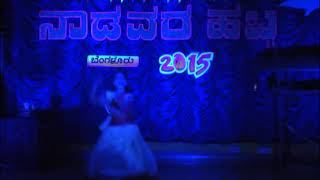 ನಾಡವರ ಹಬ್ಬ 2015 ರ ಕಾರ್ಯಕ್ರಮದಲ್ಲಿ ಕುಮಾರಿ ಭೂಮಿಕಾ ಮಂಜು ನಾಯಕ ಡಾನ್ಸ್