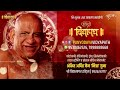 jigyasa samadhan 27 december 2024 जिज्ञासा समाधान निर्यापक श्रमण मुनिपुंगव श्री सुधासागर जी