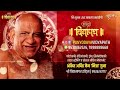 jigyasa samadhan 27 december 2024 जिज्ञासा समाधान निर्यापक श्रमण मुनिपुंगव श्री सुधासागर जी