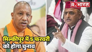 Milkipur में 5 फरवरी को होगा चुनाव, देखिए आज की बड़ी खबरें | R Bharat