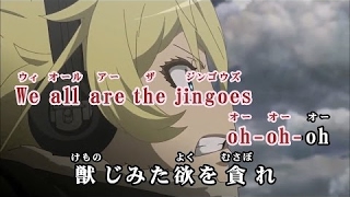 【カラオケHD】【幼女戦記】JINGO JUNGLE - MYTH \u0026 ROID (On vocal)[1080p]