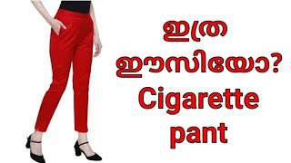 Easy Cigarette pant