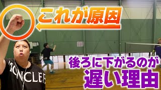 【絶対みて】後ろに下がるのが遅い人はこれが原因 他 第５４４話