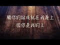 線上禱告會│週三晚上7 30