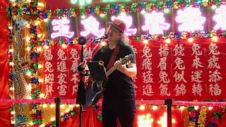 一生不變 - 鮑聖光 The PIER - 4K影片 中環街市情人節情歌音樂會 Busking Hong Kong - 2023年2月14日