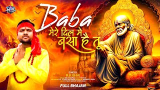 Baba Mere Dil Me Basa Hai Too | बाबा मेरे दिल में बसा है तू | Mandeep Baba | Sai Bhajan | Sai Song