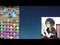 【パズドラ】最速の空賊・バルフレア闘技場３