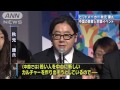 秋元康さん　中国で若者との討論イベントに参加 14 12 04