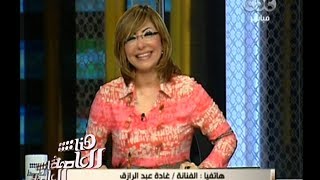 #هنا_العاصمة | الحلقة الكاملة | 28 - يونيو - 2014 | تفاصيل ومواعيد مسلسلات رمضان على سي بي سي