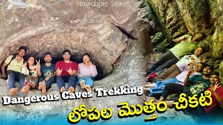 Dandeli Adventurous Trek Ulavi Caves | Shivpur Hanging Bridge | Akalu Gavi | Nawabpet Stories