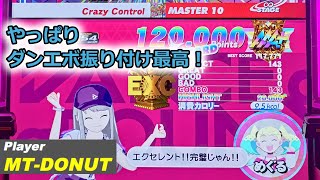 【DANCE aROUND】Crazy Control /MASTER(EXC/120.000)