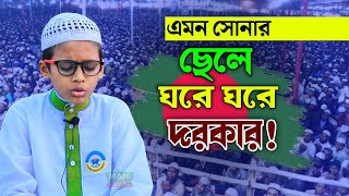 জান্নাতী সুরে অন্তর শিতল করা তেলাওয়াত || New quran recitation 2023