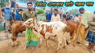 বর্ডার এলাকা থেকে খামার উপযোগী ষাঁড় বাছুর গরুর দাম দর জয়পুরহাট নতুন হাট #cow #গরুর