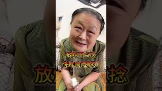 论埋汰人，还得是我妈 #东北丈母娘 #东北母女系列 #东北妈妈 今日头条 2