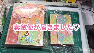 素敵便が届きました♡