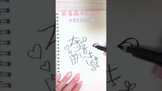 【ちさきさん🤍】かわいいお名前文字の書き方#shorts#簡単#手書き