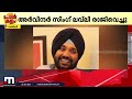 കൈ വിട്ട് ഡൽഹി pcc അധ്യക്ഷൻ കോൺ​ഗ്രസിന് കനത്ത തിരിച്ചടി delhi arvinder singh lovely