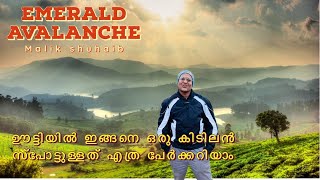 ഊട്ടിയിൽ അധികമാർക്കും അറിയാത്ത ഒരു കിടിലൻ സ്പോട്ടും ജംഗിൾ സഫാരിയും /OOTY JUNGLE SAFARI #travel