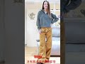 優衣庫c系列40套穿搭之8套 uniqlo fashion uniqlohaul