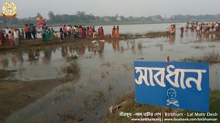 Chhath puja || ছট পূজা || छट पूजा