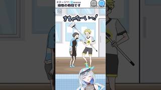 【ナマケボーイ】超ナマケなお掃除　#shorts #vtuber #ゲーム実況