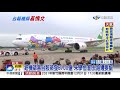 紐機師案外案 同班空服遭爆回台未檢疫跑趴│中視新聞 20201224