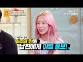 오빠가 연애하면 질투날 거 같아요 ㅠㅠ 사이가 너~무 좋은 찐남매 무엇이든 물어보살 kbs joy 221212 방송