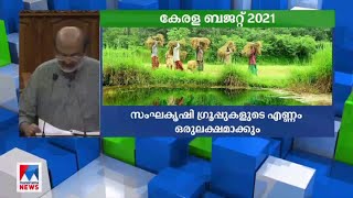 ഭിന്നശേഷി സൗഹൃദ സംസ്ഥാനമാക്കുക ലക്ഷ്യം; 600 കോടിയുടെ പദ്ധതികള്‍ | Handicapped | Kerala Budget 2021