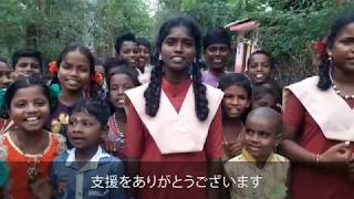 【インド】2018年 キラユ地域の子どもたち｜国際協力NGOワールド・ビジョン・ジャパン