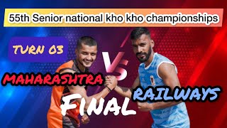 Finals Maharashtra vs Indian Railways Kho Kho match turn 3