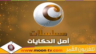 تردد قناة كايرو مسلسلات Cairo Mosalsalat TV على النايل سات
