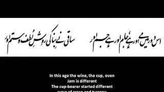 نظم وطنیت از علامہ اقبال۔۔The best poem of Allama iqbal