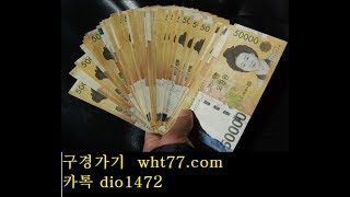 #생방송 소셜그래프게임 심의게임 1만원으로 10분만에 100만원 버는 비법방송