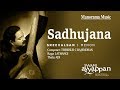 Sadhujana | Sreevalsann J Menon | Swami Ayyappan