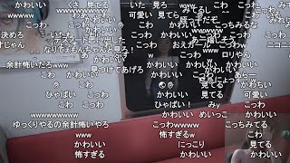 怖くなったら即終了！８番出口の続編！８番のりば！！ 【おおえのたかゆき】【2024/06/05】