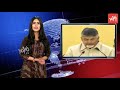 cm jagan shocked with chandrababu govt expenditure on education dry fruits ap news yoyo tv