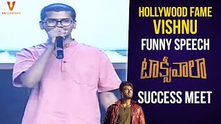 Hollywood Fame Vishnu Funny Speech | Taxiwaala Success Meet | Vijay Deverakonda | Priyanka Jawalkar