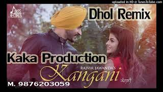 Kangani DHOL REMIX Rajvir Jawanda KAKA PRODUCTION Latest Punjabi Songs 2020 Origonal Mix