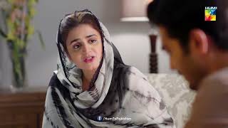 Mere Sabqa Shohar Ki Jaidad Ab Aap Ne Sambhalni Hai !! - Ibn-e-Hawwa - HUM TV