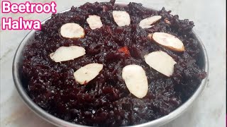 பீட்ரூட் இருந்தால் ஒருமுறை இப்படி செய்து பாருங்கள்|Beetroot Halwa|How to make Beetroot Halwa