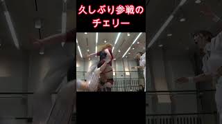 久しぶり参戦のチェリー #女子プロレス #マーベラスプロレス ［メンバーシップ先行公開]