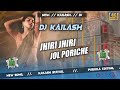 dj sarzen personal song jhiri jhiri jol poriche edm trance mix dj tuna x dj tapas x dj mithun‪