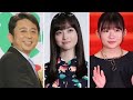 伊藤沙莉「結婚発表」で気になる『紅白』コンビ・橋本環奈“プロポーズ報道”の行方…仕事を抑え朝ドラ終了後に“決 king u0026 prince