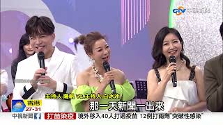 歌聲撫慰人心 群星演繹鄧麗君美好聲音│中視新聞 20210814