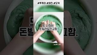 여자친구가 이거하다가 나한테 걸려서