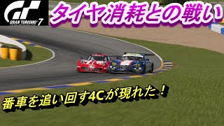 GT7 番車を追い回すあの車！ デイリーレースC ミシュラン・レースウェイ・ロード・アトランタ