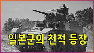 미군의 최종공세 개시 - 일본군 필사의 탈출 (시작) | 과달카날전역 리마스터본 | 56편